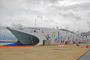 高速フェリー・ナッチャンWorld